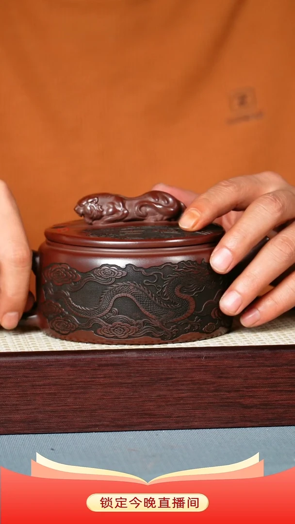 茶壶紫砂 石红泥料 卧虎藏龙