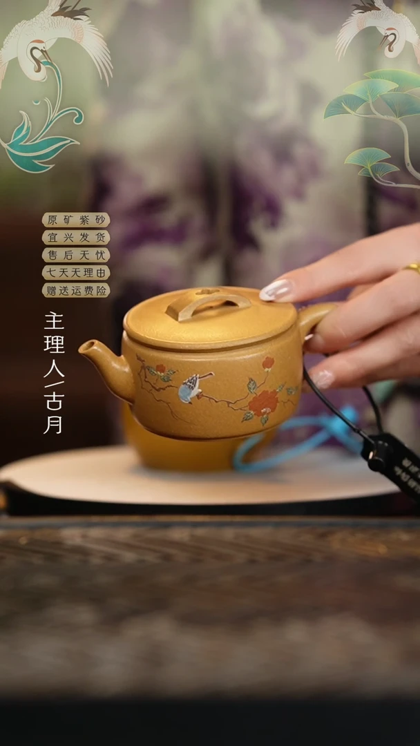 【闪购商品】S941黄金段“喜上眉梢”汉瓦150c