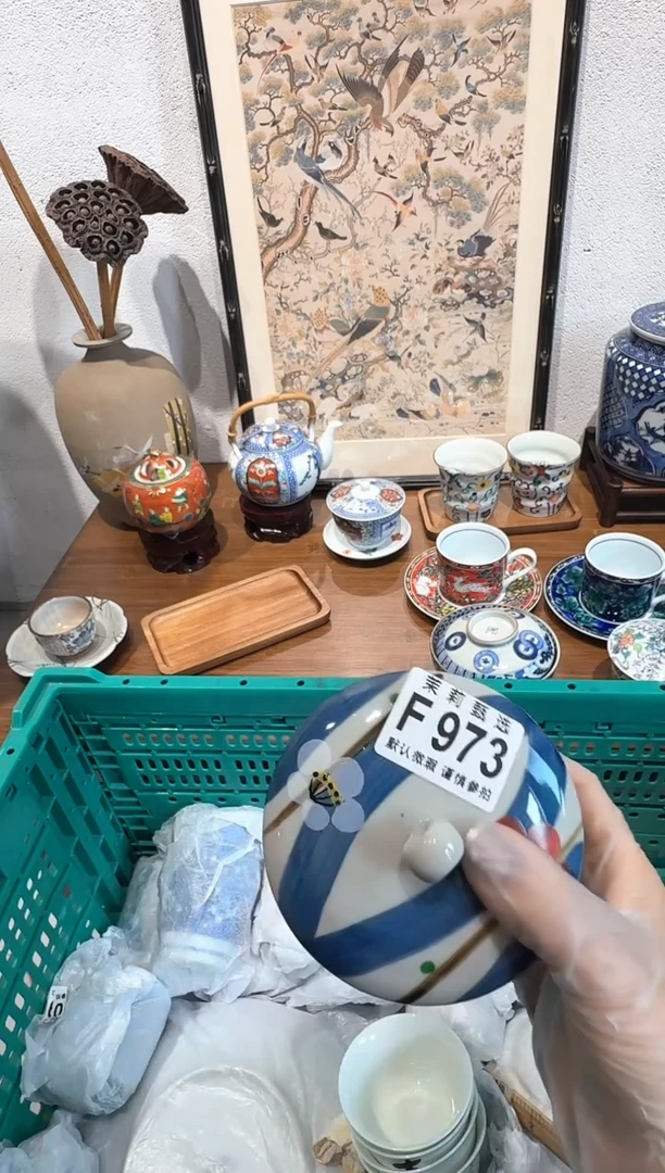 茉莉甄选壹号商品ZZZFFFF973