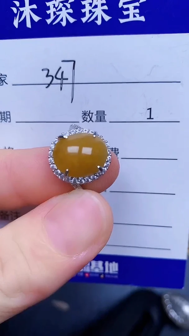 翡翠戒指银S925镶嵌3470