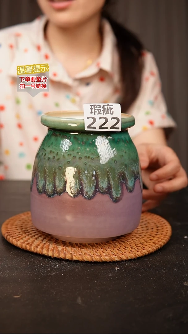 瓷片222内口径约9.5  外高约14.5