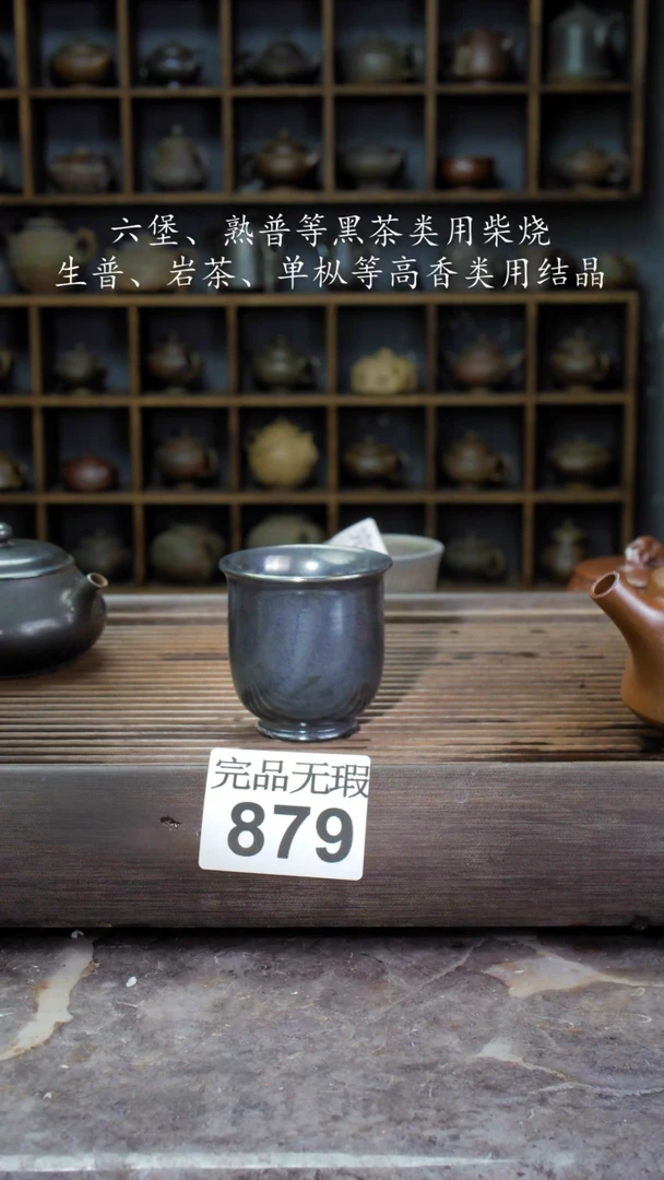 【闪购商品】壶879四大名陶坭兴陶