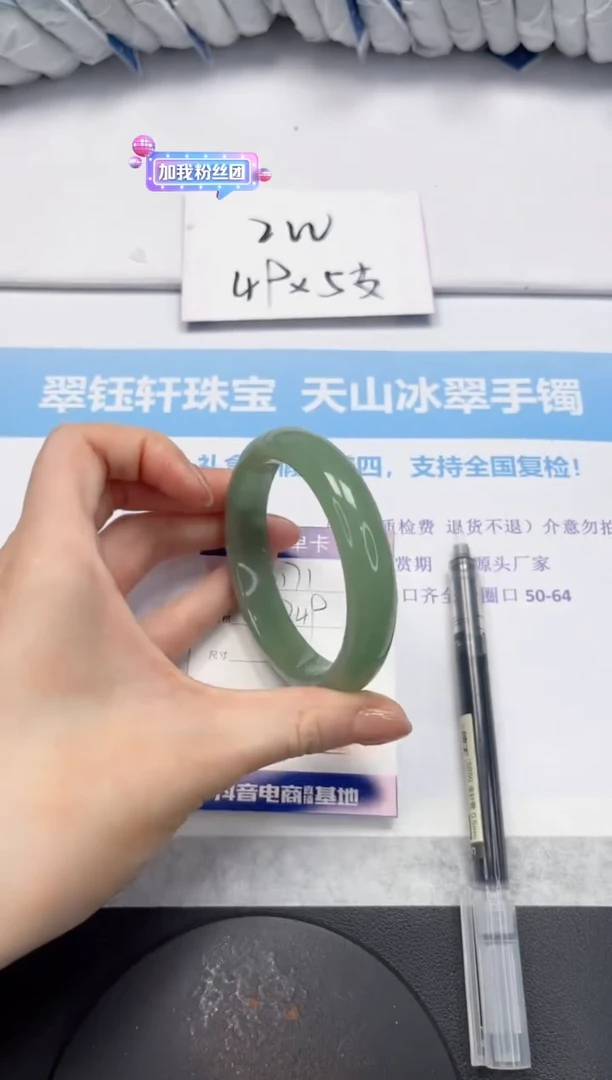 石英质玉手镯未镶嵌V171-60