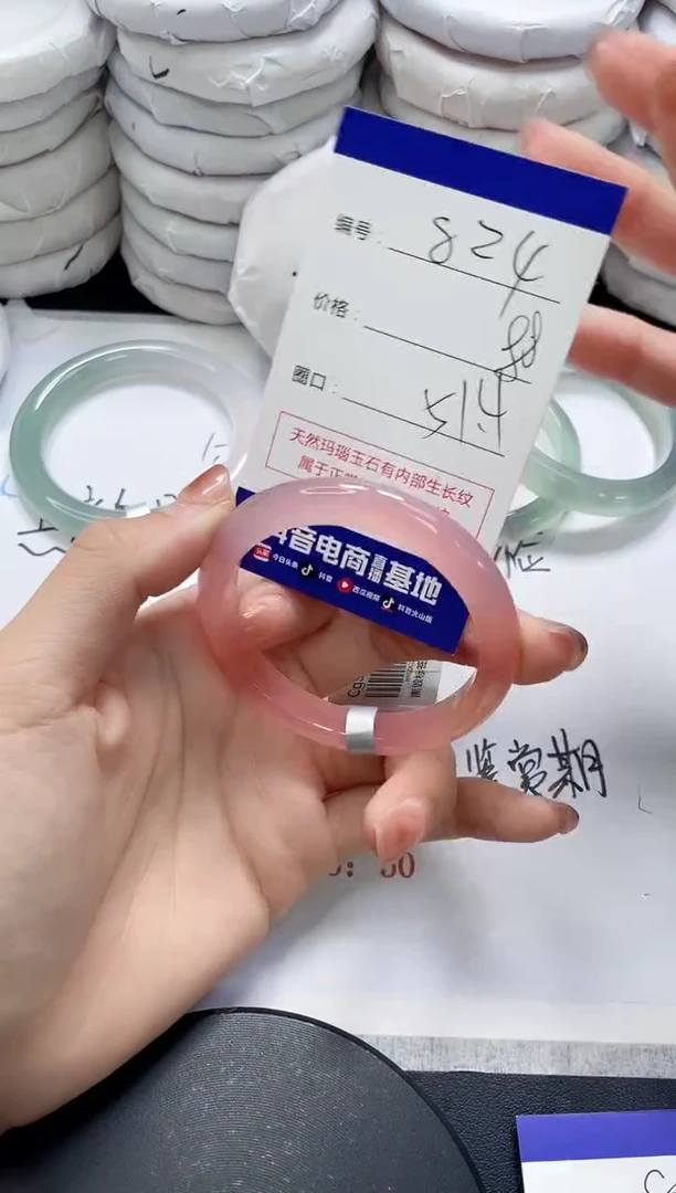 未镶嵌手镯玛瑙/玉髓824