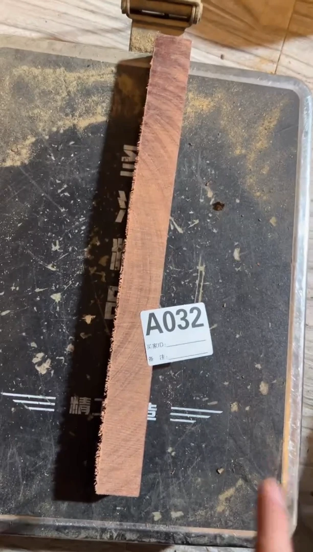 【闪购商品】染料紫檀（血檀）A032香脂木豆