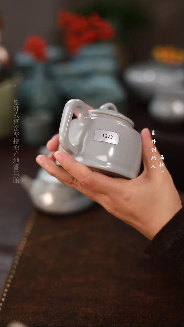 杯岚*1373微瑕月白秦权壶