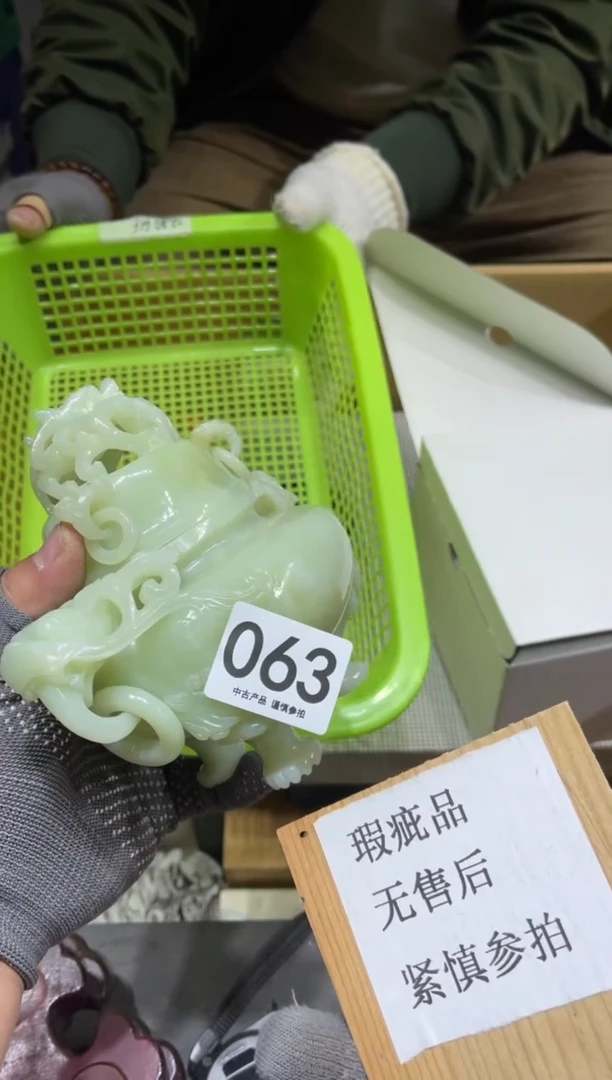 牙*063 默认有瑕  茶道零配