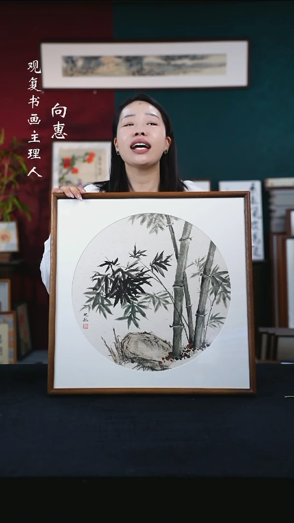 书法SY沈耘497-竹子-53*53绘画尺寸