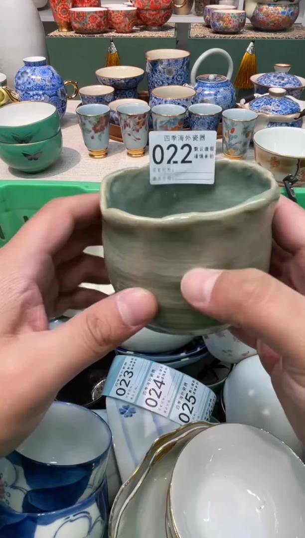 【闪购商品】四季瓷器默认微瑕022