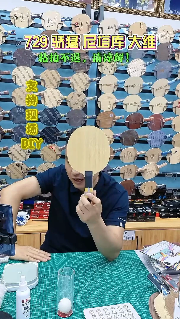 全木加碳纤维世奥得聚雷横板乒乓球底板