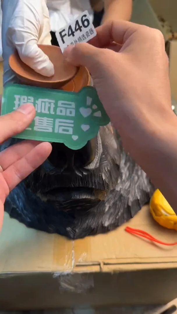 瓷片用****888888888      446