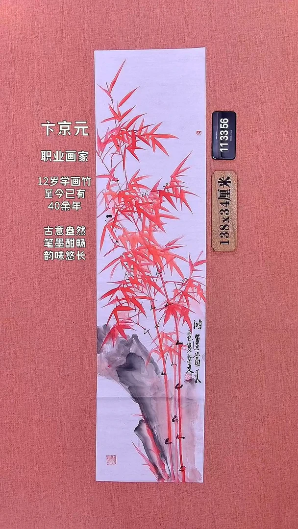 水彩162    卞老师作品