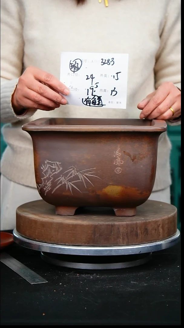 紫砂花盆3283瑕疵颜色不挑