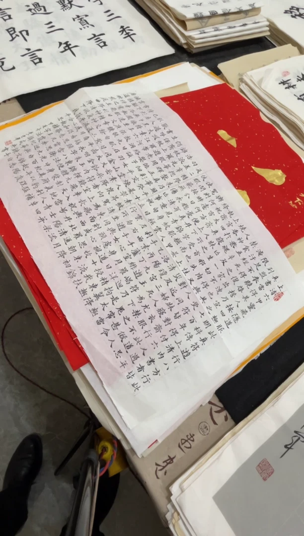 【闪购商品】宣纸 灵飞经 李老虎