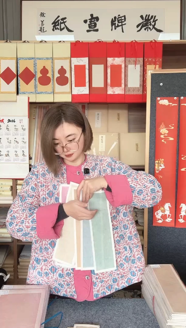 4包200张 雯华日课五色装34*10cm，4cm格子。吸墨润墨，怕洇勿拍