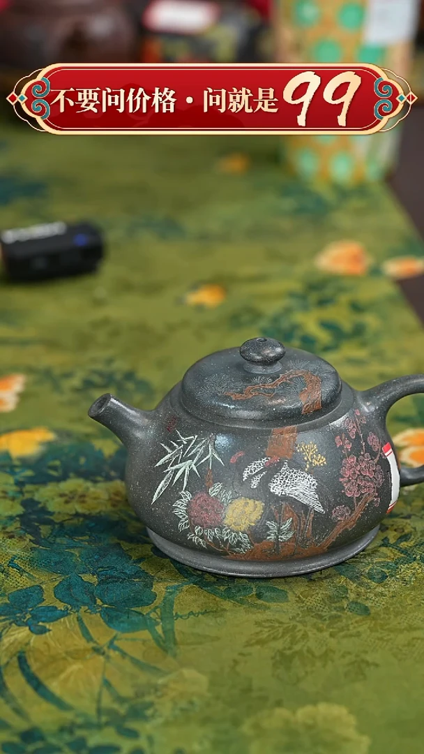 【闪购商品】紫砂茶壶宜兴紫砂