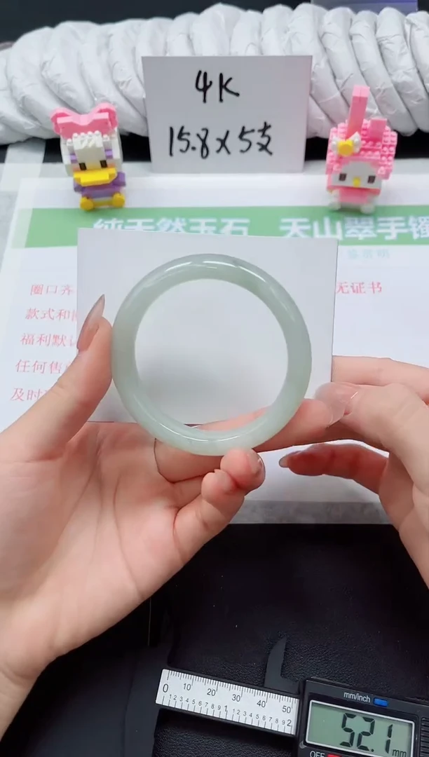 【闪购商品】石英质玉手镯未镶嵌23