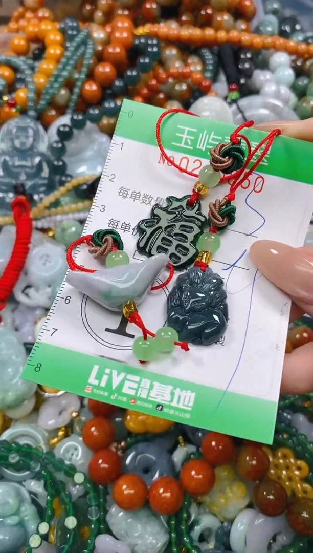 颈饰未镶嵌翡翠闪购0240850