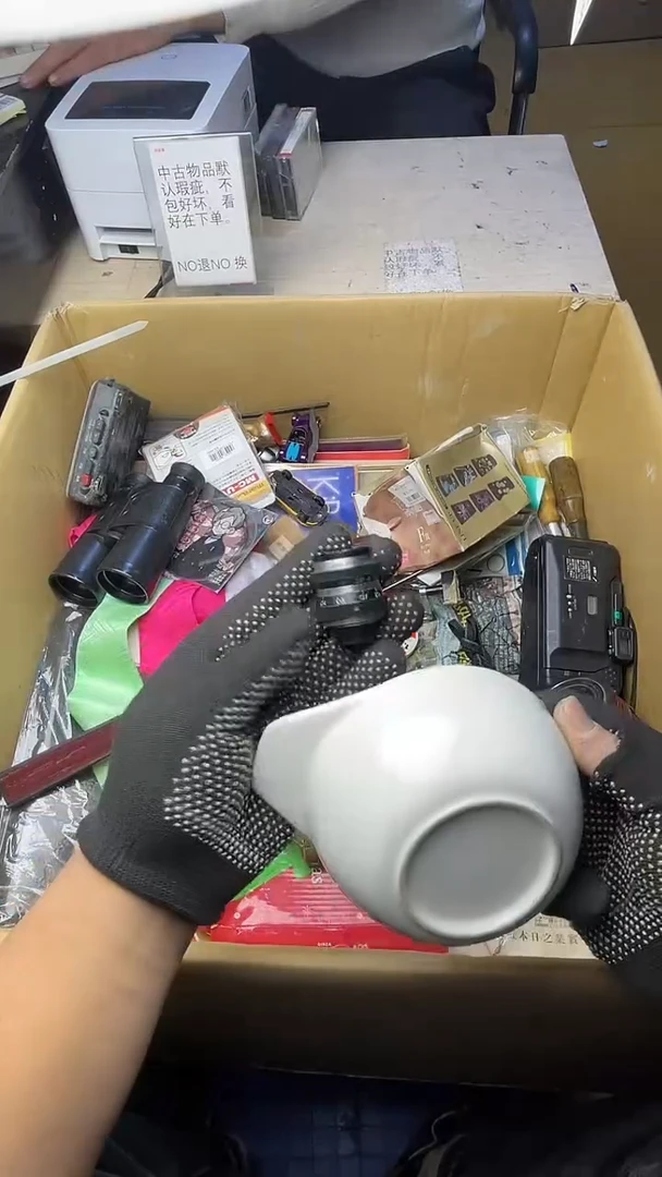 宋*麦二手商品不退不换茶杯