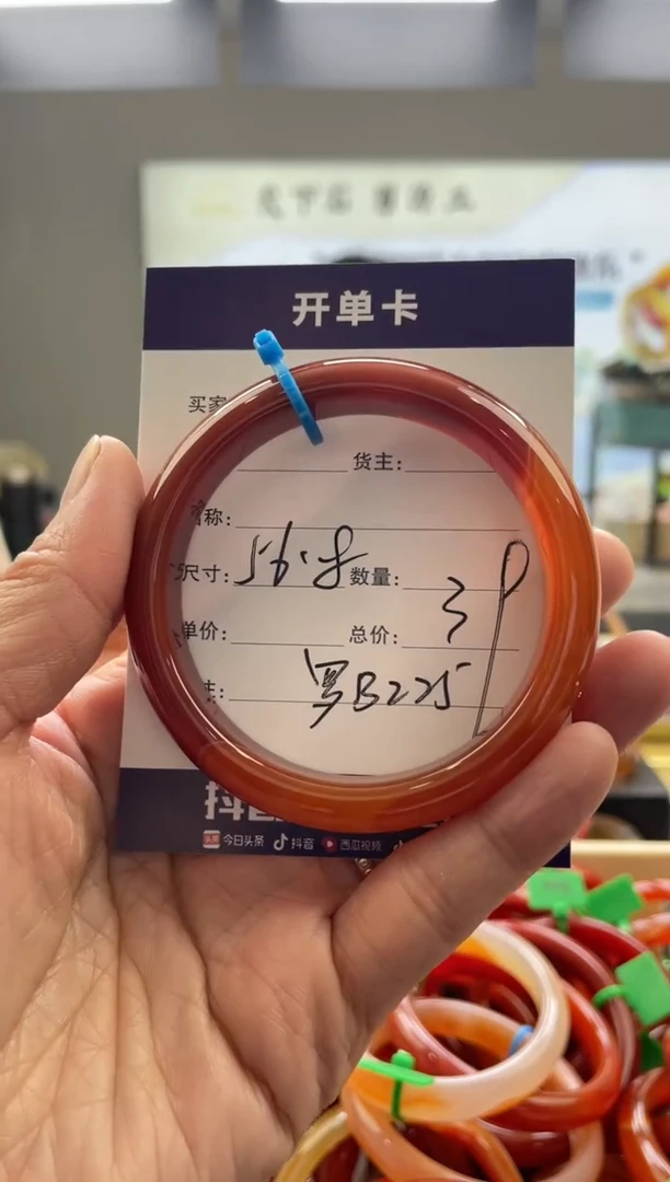 【闪购商品】玛瑙/玉髓手镯未镶嵌罗B225