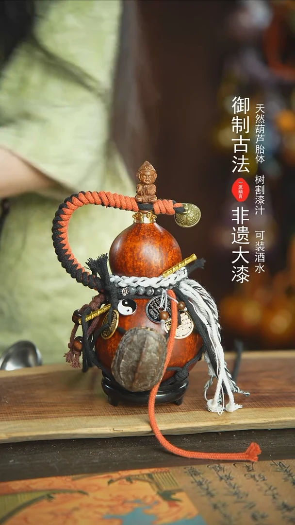 【闪购商品】064号新年福利非遗漆器酒葫芦