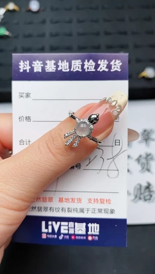 【闪购商品】翡翠戒指银S925镶嵌............