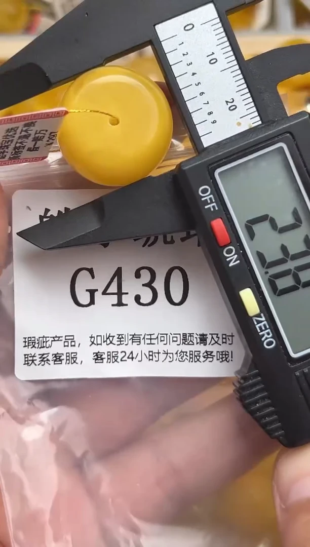 未镶嵌琥珀裸石蜜蜡珠子带瑕疵 介意勿拍