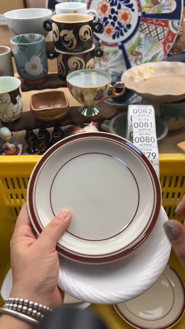 077默认微瑕，满20元包邮