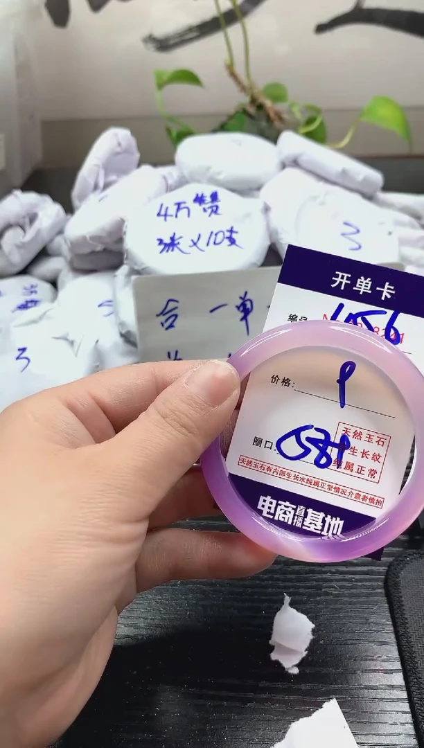 玛瑙/玉髓手镯未镶嵌456