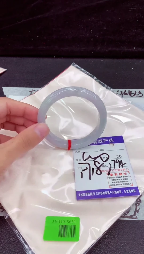 未镶嵌手镯翡翠11111111111