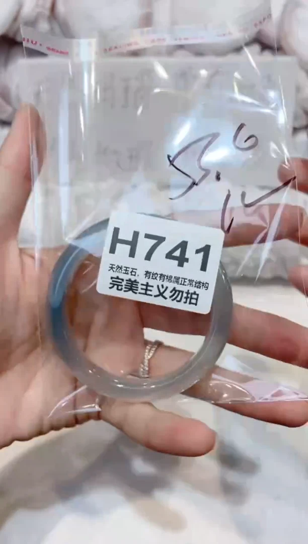 手镯玛瑙/玉髓未镶嵌53