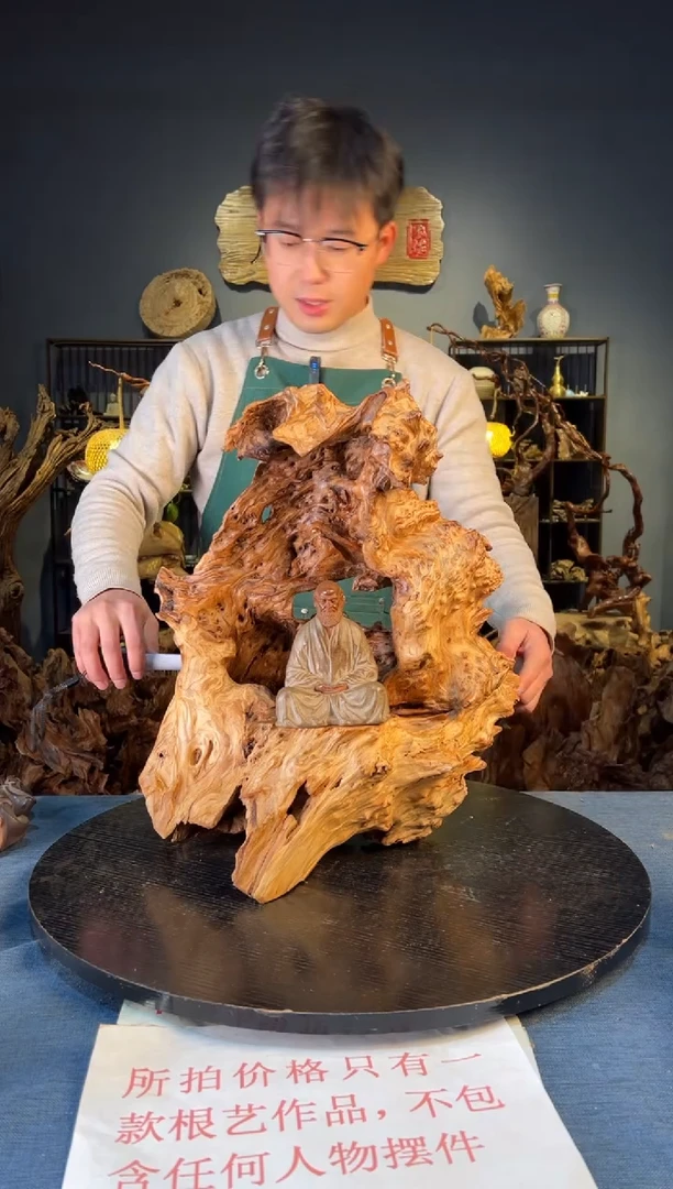 木卢师傅根艺作品（不包含人物摆件）