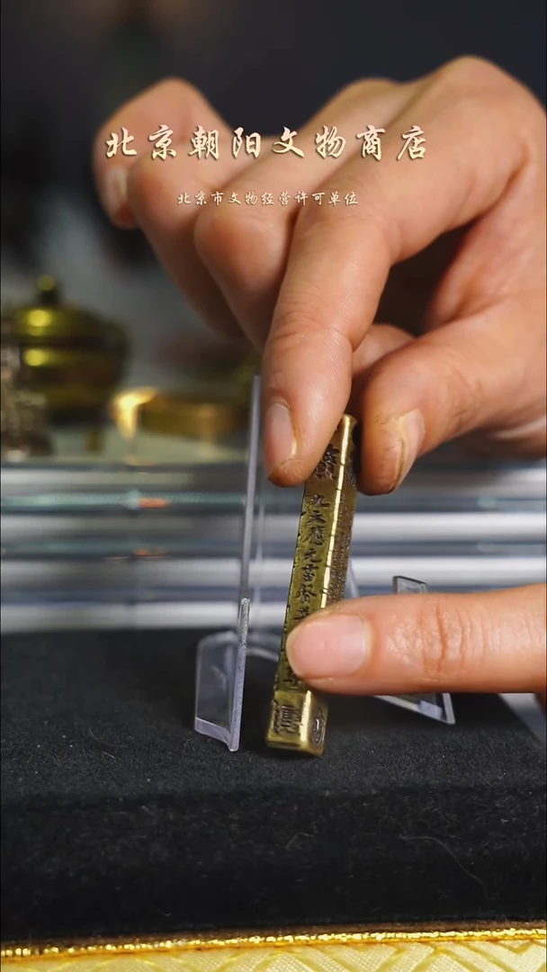 铜雨**歌不带证书花钱---8144