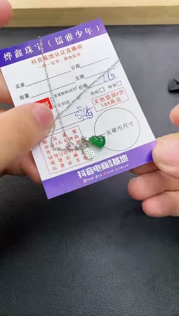 颈饰银S925镶嵌翡翠天然翡翠A货项链