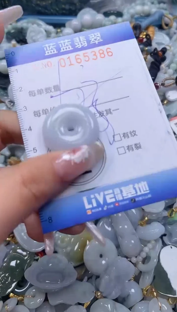 【闪购商品】翡翠颈饰未镶嵌闪购0165386多样性发其一