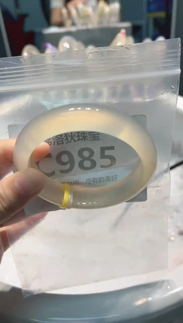 手镯玛瑙/玉髓未镶嵌C985