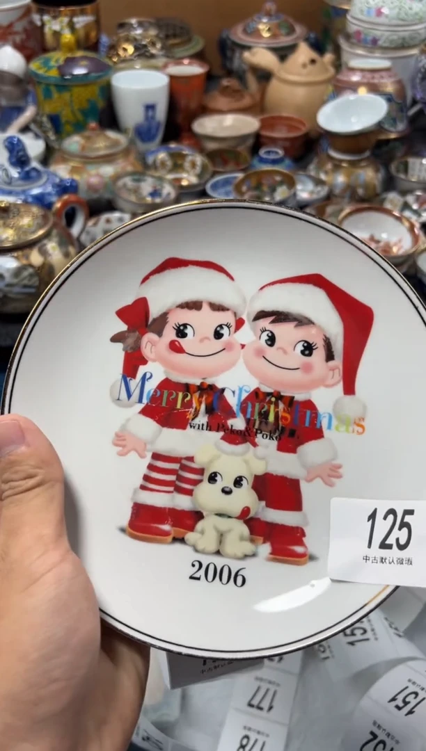 瓷片藤夏目海外回流瓷器中古品。