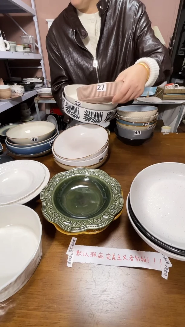 陶瓷微瑕（3个装）松鼠叶+27+32深盘