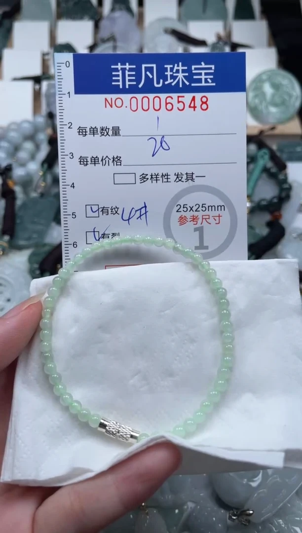 翡翠未镶嵌颈饰00..6548