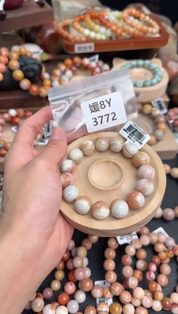 石英质玉手链未镶嵌8Y3772