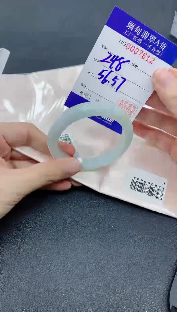 未镶嵌手镯翡翠12