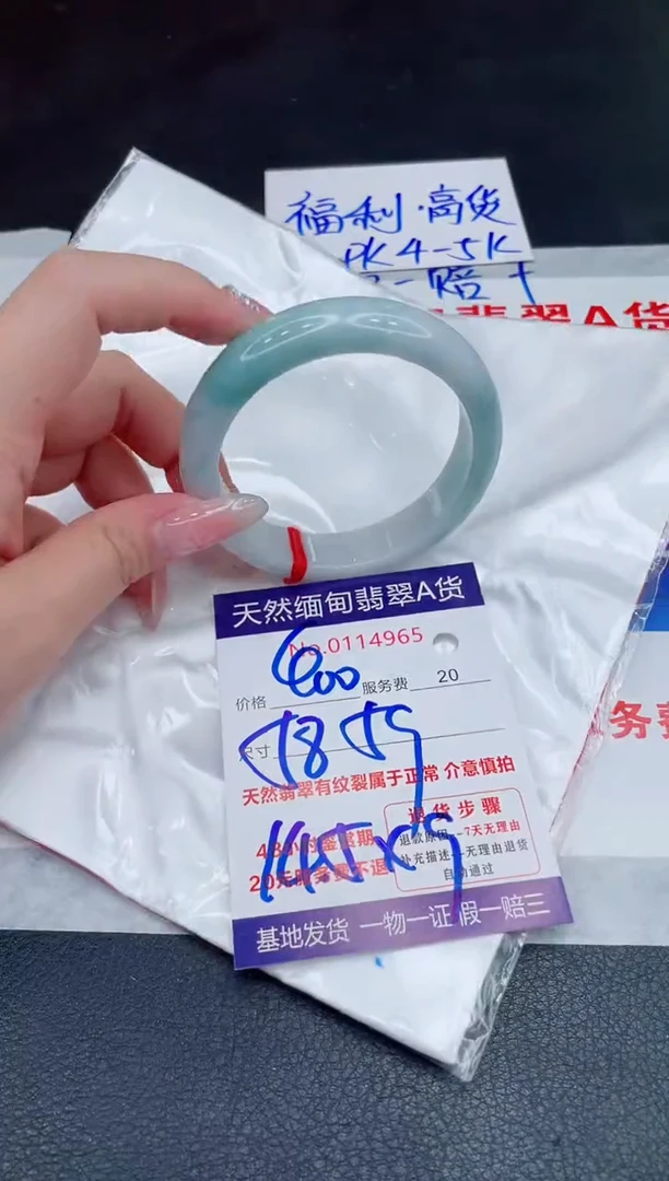 未镶嵌手镯翡翠400.00