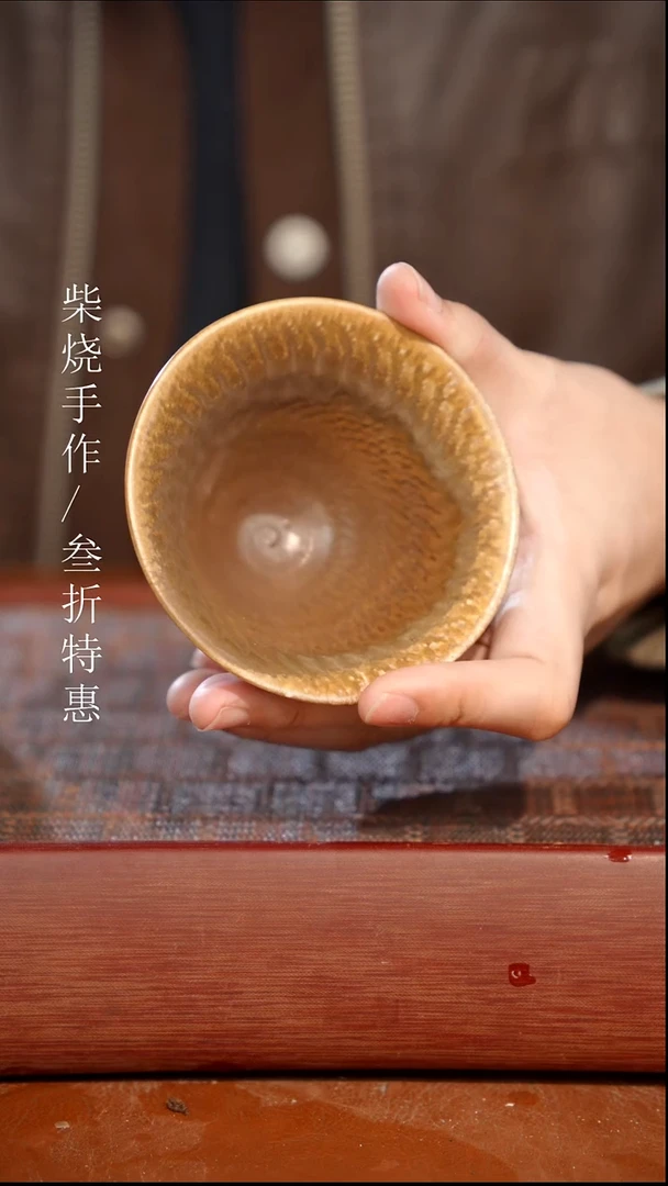 陶瓷奢瓷/瑞寅柴烧茶器（杯子）1756