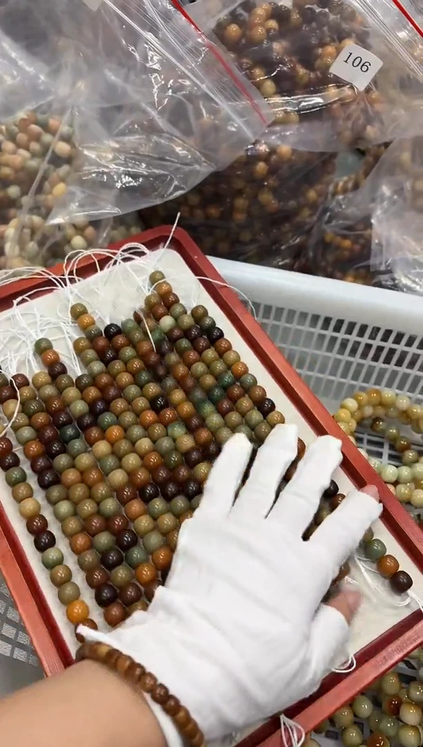 菩提根/象牙果手串12三高多宝（110）