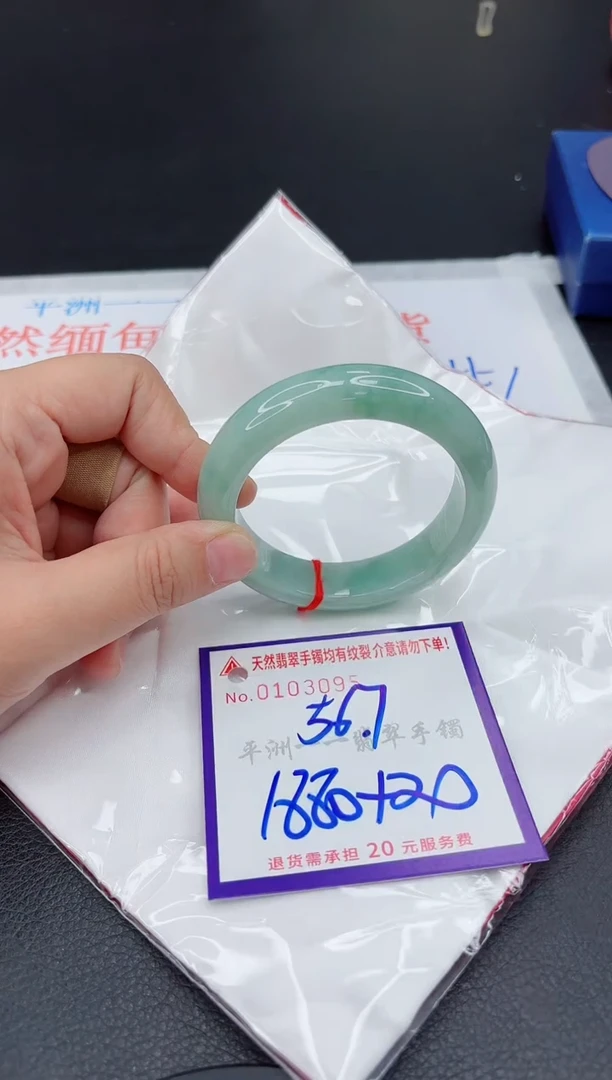 翡翠手镯未镶嵌1