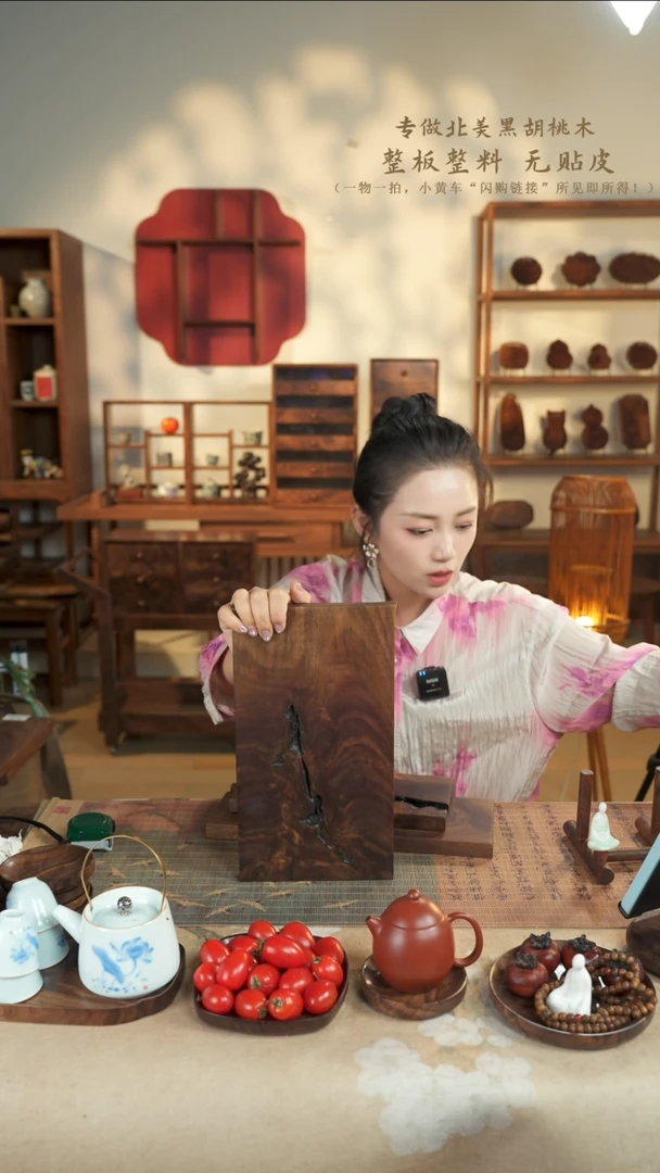 北美黑胡桃木茶盘575