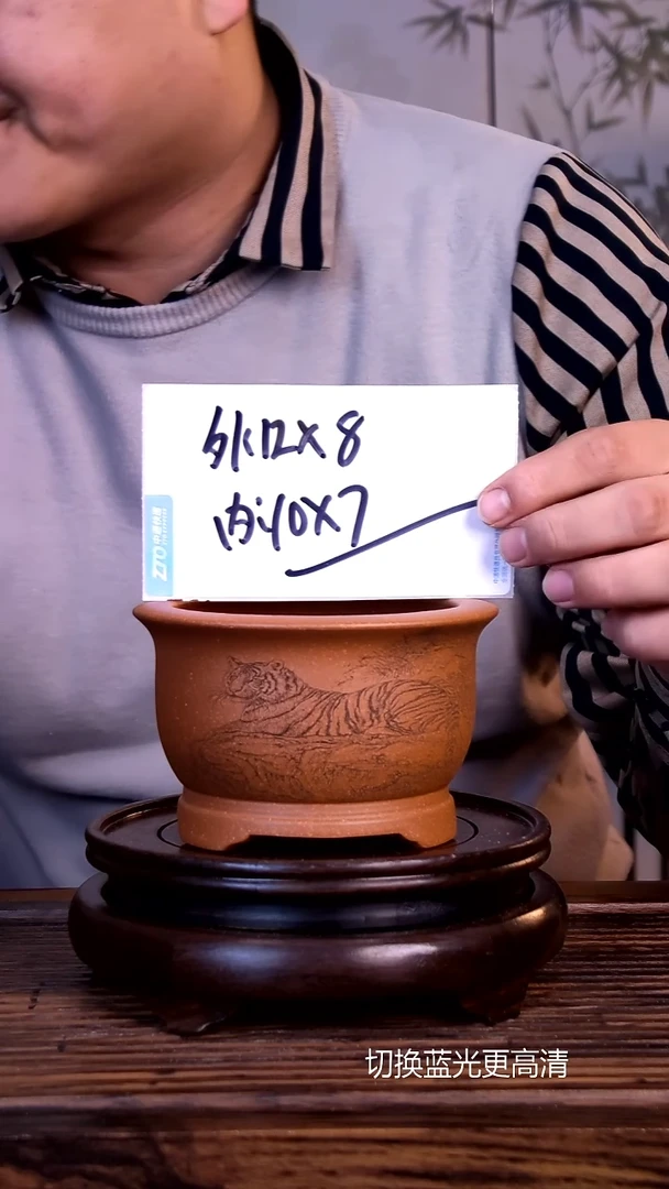 紫砂花盆紫砂花盆-内口10-7