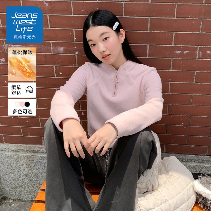 真维斯无界半开领抓绒卫衣女2025爆款秋季保暖打底衫上衣长袖T恤
