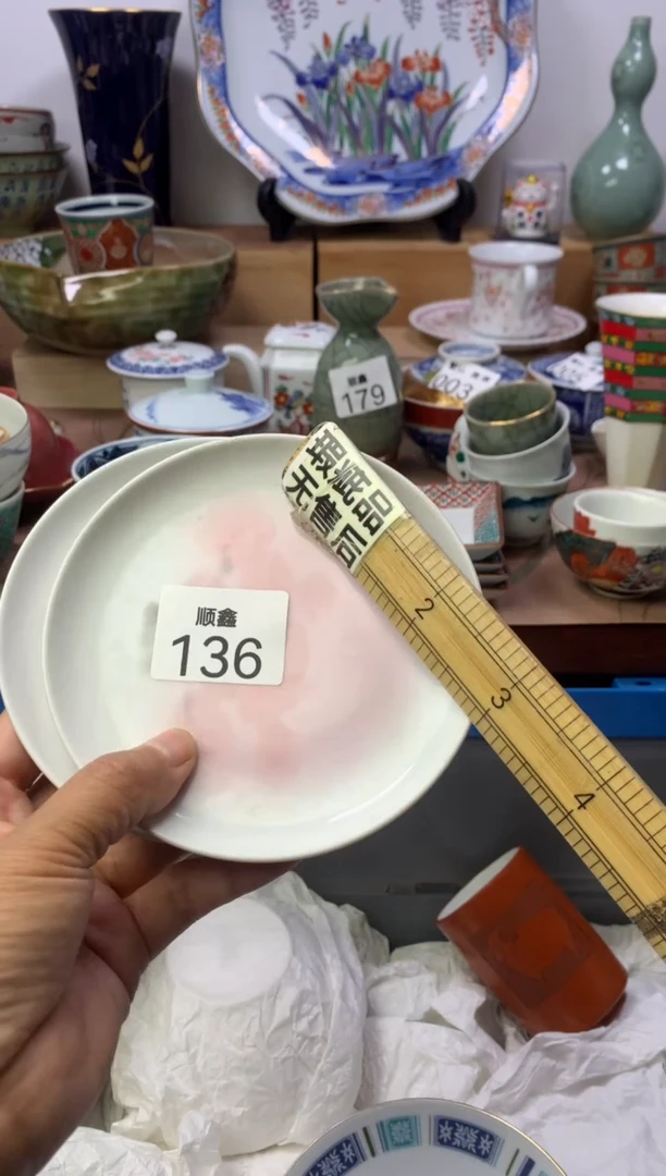 鱼***橙顺鑫工艺品店闪购