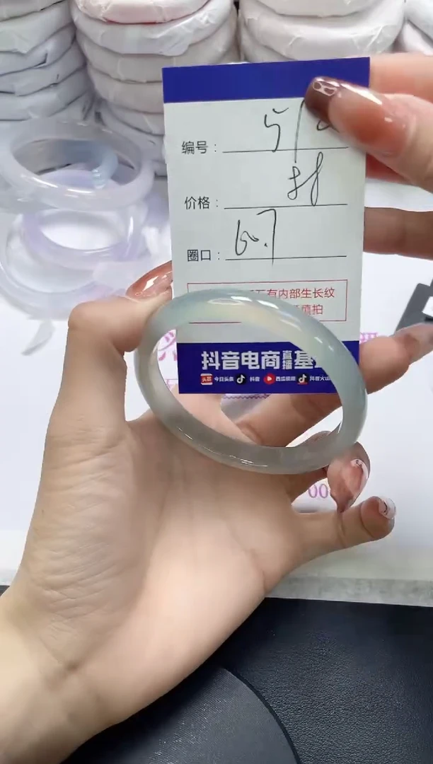 未镶嵌手镯玛瑙/玉髓510